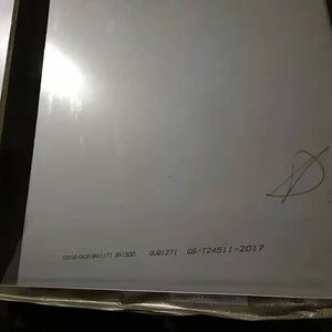 ASTM A240 321 Stainless Steel Plate Hot Rolled 3.0 - 80.0mm from TISCO POSCO