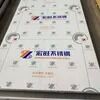 Gold Titanium Stainless Steel Sheet with 0.5mm Thickness and Bright Surface Finish