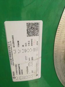 Cold Rolled SUS443 Stainless Steel Sheet with Polished Surface and Corrosion Resistance