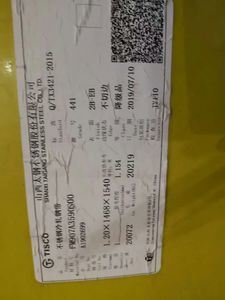 Cold Rolled Polished Surface 441 Stainless Steel Sheet for Automotive Exhaust Applications