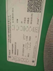 Cold Rolled 439 Stainless Steel Sheet with Bright Surface and Corrosion Resistance for Automotive Exhaust Systems