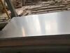 Cold Rolled Bright Surface 304 Stainless Steel Sheet Corrosion Resistant for Industrial Applications