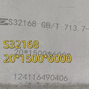 Titanium Stabilized 321 Stainless Steel Plate High Temperature Resistant Cold Rolled UNS S32100