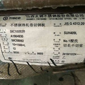 409L Stainless Steel Plate - Chromium Titanium Stabilized for Automotive Exhaust Systems with Corrosion Resistance