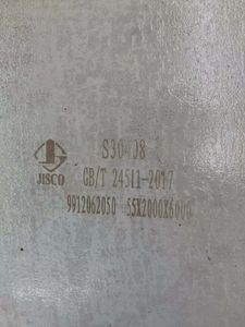 1.4301 Hot Rolled Polished Stainless Steel Plate SS 304 ASTM A240