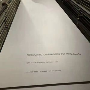 ASTM A240 N08904 904L Stainless Steel Sheet Cold Rolled Corrosion Resistant SS Sheet Metal