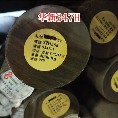 ASTM A276 347H Grade Hot Rolled Stainless Steel Bar SS Bar with OD 6-300mm