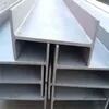 6m Length Grade 304 316L 310S 2205 Hot Rolled Stainless Steel H Beam H Shape Beam