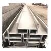 6m Length Grade 304 316L 310S 2205 Hot Rolled Stainless Steel H Beam H Shape Beam