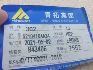 30X30mm Hot Rolled Bright Surface Stainless Steel Angle Bar SS Angle Bar in 201 304 316 316L 321 904L Grades