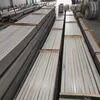 Hot Rolled Stainless Steel Flat Bar with Polished Surface and Width 10-600mm