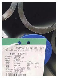 ASTM A106 DIN2391 Q195 St37 Seamless Steel Pipe Carbon Steel Tube for High Precision Applications
