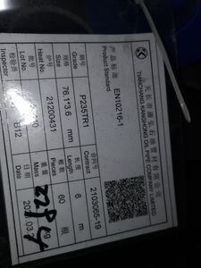 EN10216-2 Standard High Temperature and High Pressure Resistant Seamless Steel Boiler Pipe