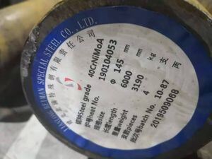 SAE4340 Quenching and Tempering Forged Steel Round Bar with Polished Surface