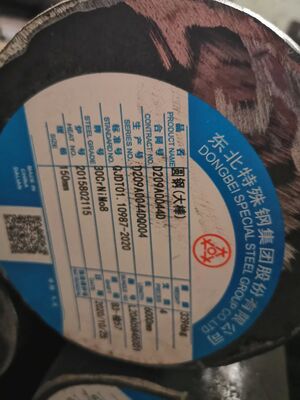 DIN1.6580 30CrNiMo8 Alloy Steel Round Bar with Polished Surface for High Strength Applications