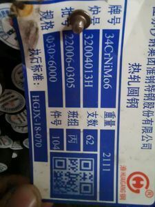 Polished Surface 34CrNiMo6 Alloy Steel Round Bar with High Tensile Strength for Mold Steel Applications