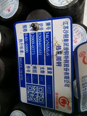 Polished Surface High Tensile Strength 34CrNiMo6 Alloy Steel Round Bar for Mold Steel Applications
