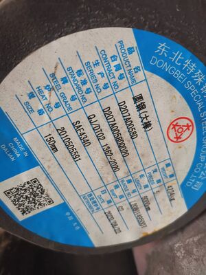 4340 Steel Round Bar - High Strength, Corrosion Resistant Alloy Steel with Shock Resistance