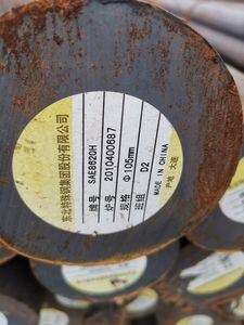 SAE 8620 Alloy Steel Round Bar with High Hardenability, Good Weldability, and Cold Strain Plasticity