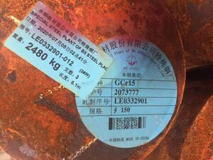 GCr15 Alloy Steel Round Bar with Polished Surface High Hardenability and OD 6-630mm for Bearing Applications