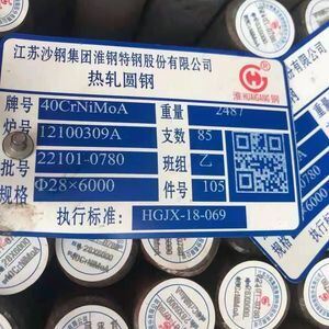 34CrNiMo6 Alloy Steel Round Bar Diameter 30 - 240mm Hot Rolled with Polished Surface