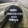 Bright Polish Incoloy 800H Round Bar Hot Rolled Alloy UNS N08810 Stainless Steel Bars 5-300mm