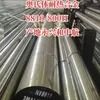 Heat Resistant UNS N08810 Stainless Steel Bar Alloy 800H Diameter 10-350mm Hot Rolled & Forged