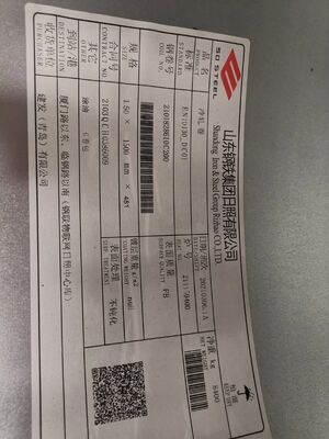 Cold Rolled Steel Coil DC01 DC04 with Annealed Surface and 0.5-3mm Thickness for Industrial Applications