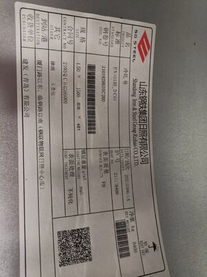 Cold Rolled Steel Coil DC01 DC04 with Annealed Surface and 0.5-3mm Thickness for Industrial Applications