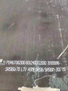 ASME SA516 Gr 70 Hot Rolled Steel Plate for Boiler and Pressure Vessel with 6MM to 300MM Thickness