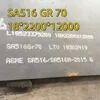 ASME SA516 Gr 70 Hot Rolled Steel Plate with 6mm to 300mm Thickness for Corrosion Resistant Boiler Applications
