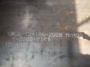 2.44m Length NM360 NM400 NM450 NM500 High Strength Wear Resistant Steel Plate for Heat-Engine Plant