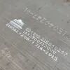P355GH Hot Rolled 0.2mm Pressure Vessel Steel Plate for Boiler Applications