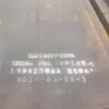 P355GH Hot Rolled 0.2mm Pressure Vessel Steel Plate for Boiler Applications