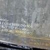 Factory Manufacture Hot Rolled High Strength ASTM 5140 Alloy Steel Plate for Boiler Applications