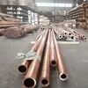 C11000 Pure Copper Pipe Tube ASTM Standard with Diameter 10 - 300mm