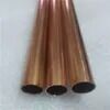 Large Diameter C34500 C34200 Brass Tube Seamless Copper Pipe ASTM Standard