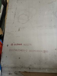 Corrosion Resistant Bright Annealed Hastelloy C276 Plate and Sheet in 1220*2440mm Size