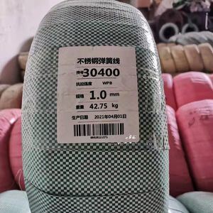 Cold-Drawn Stainless Steel Wire and Spring Wire in Medical Grade with 0.3 - 6.0mm Diameter