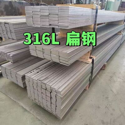 ASTM A276 316L 1.4404 Stainless Steel Flat Bar 50x5x6000mm Inox Flat Bar SS316L Flat Bar