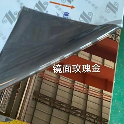 Black Mirror Stainless Steel Sheet Grade 201 304