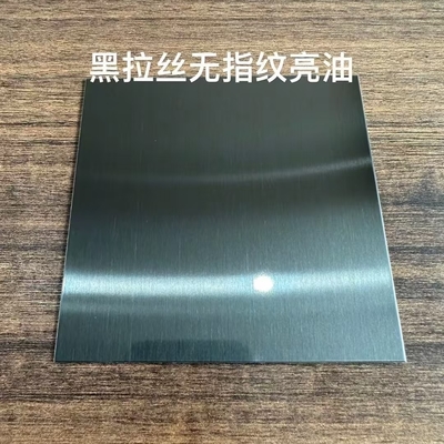 Black Color Stainless Steel Sheet Mirror Hairline , Matt, Bright Finishing SS Sheet With Laser Film