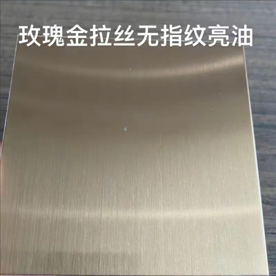 Rose Gold Mirror and Hairline Stainless Steel Sheet SS304 Custom Cutting Any Size