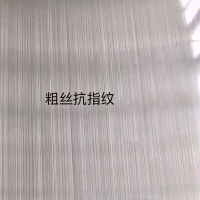 #4 Brushed Stainless Steel Sheet Grade 201 304 316L 410 430 Smooth Matte Finish for Kitchen, Elevator
