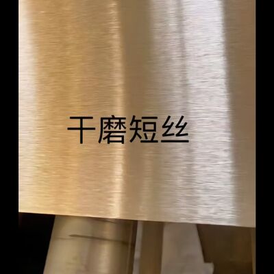 SUS304 SUS316L SUS430 Stainless Steel Sheet Brushed Hairline Finishing Thickness 0.4 - 3.0mm WIth Anti-finger Print Surface