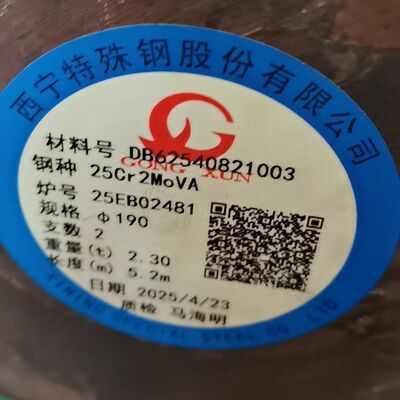 DIN 1.8159 (25CrMoVr6-4) Alloy Steel Round Barr High-Temperature Strength & Excellent Creep Resistance