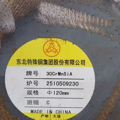 30CrMnSiA (Equivalent to Russian 30KhGSA) Quenched & Tempered Alloy Steel Round Bar