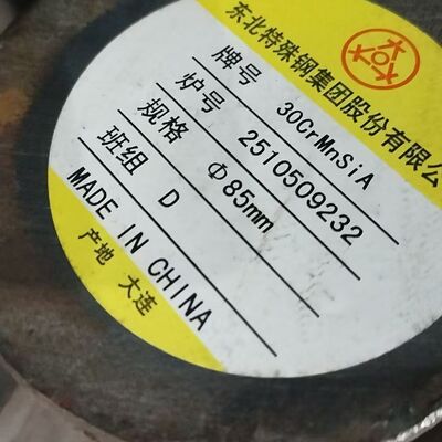 Hot Rolled and Forged 30CrMnSiA Alloy Structural Steel Round Bar – Ideal for High-Load Components