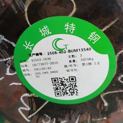 20Cr2Ni4A Alloy Steel Round Bar Hot Rolled Steel Rod / Forged Steel Rod