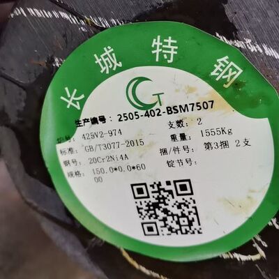 20Cr2Ni4A Alloy Steel Round Bar Hot Rolled Steel Rod / Forged Steel Rod